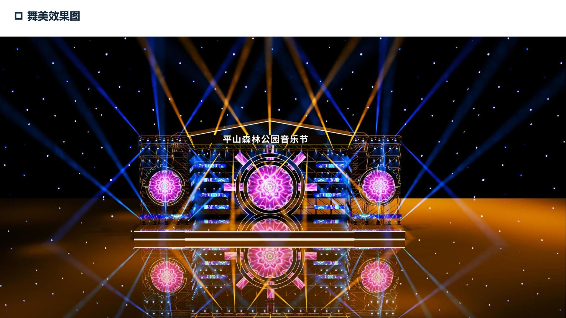 灵境影业文化完成年度重点项目阶段性成果发布